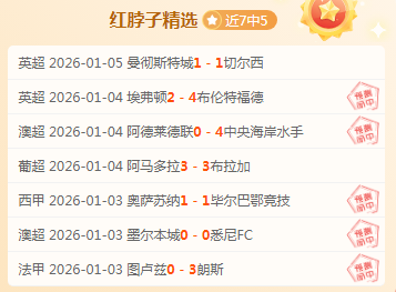 激情对决,西甲焦点战,赫塔费主场,一号娱乐,一号娱乐入口,一号娱乐官方入口,一号娱乐官方网址