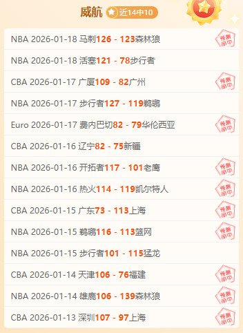 国乒力克罗,马尼亚劲敌,迈向冠军决,一号娱乐,一号娱乐入口,一号娱乐官方入口,一号娱乐官方网址