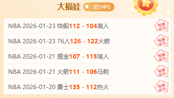 震撼逆袭,昨日,惊险净赚,一号娱乐,一号娱乐入口,一号娱乐官方入口,一号娱乐官方网址