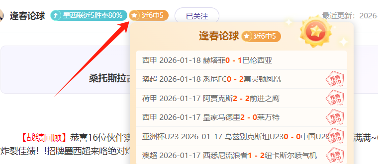 曼联官方微,掌舵红魔领,袖庆生,一号娱乐,一号娱乐入口,一号娱乐官方入口,一号娱乐官方网址