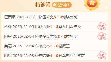 连战告捷,墨西联四连,霸风云起,一号娱乐,一号娱乐入口,一号娱乐官方入口,一号娱乐官方网址