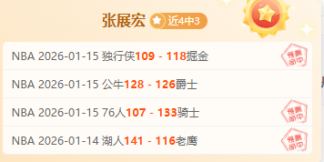 连战告捷,墨西联四连,霸风云起,一号娱乐,一号娱乐入口,一号娱乐官方入口,一号娱乐官方网址