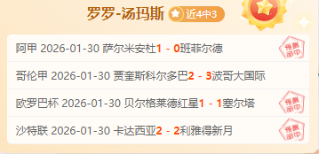 尹锡悦将出,席法庭拘留,必要性审查,一号娱乐,一号娱乐入口,一号娱乐官方入口,一号娱乐官方网址