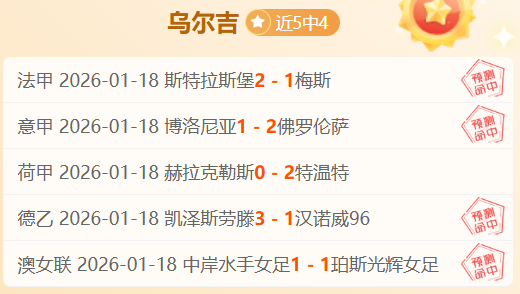 新奥尔良鹈,金州勇士,比赛前瞻,一号娱乐,一号娱乐入口,一号娱乐官方入口,一号娱乐官方网址