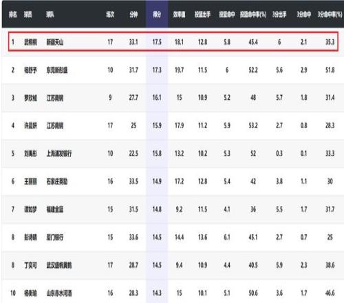 福原爱,我的普通话,流利,一号娱乐,一号娱乐入口,一号娱乐官方入口,一号娱乐官方网址