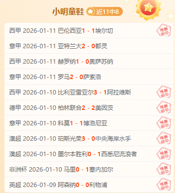 福原爱,我的普通话,流利,一号娱乐,一号娱乐入口,一号娱乐官方入口,一号娱乐官方网址