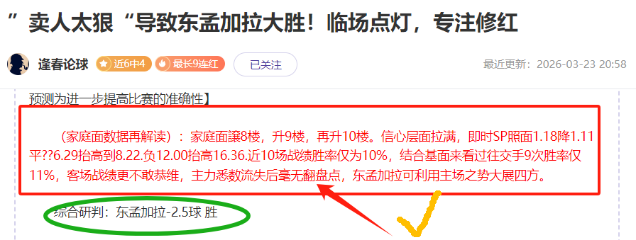 临场,小时曼联期,号专家质合,一号娱乐,一号娱乐入口,一号娱乐官方入口,一号娱乐官方网址