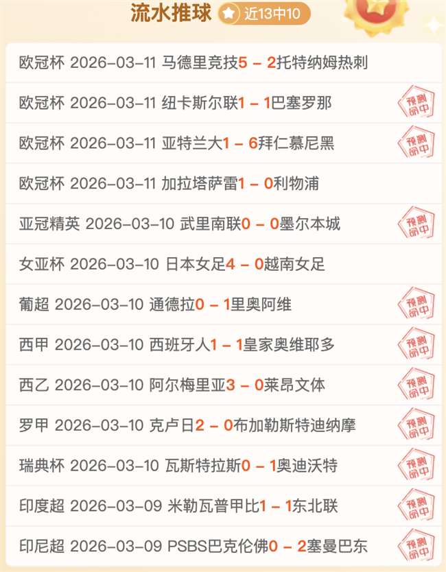 雷丁维冈英,甲解析,专家质合分,一号娱乐,一号娱乐入口,一号娱乐官方入口,一号娱乐官方网址