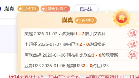 【德甲神预测大满贯！8场全中揭秘，独家比分解析+胜负深度剖析】