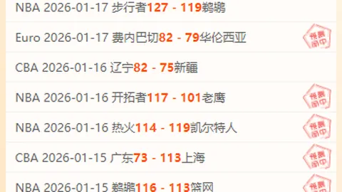 国乒力克罗马尼亚劲敌，迈向冠军决赛