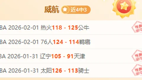 德约科维奇因伤告别戴维斯杯首轮资格赛