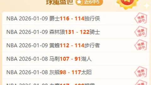 中国短道速滑男队5000米接力荣获世锦赛亚军