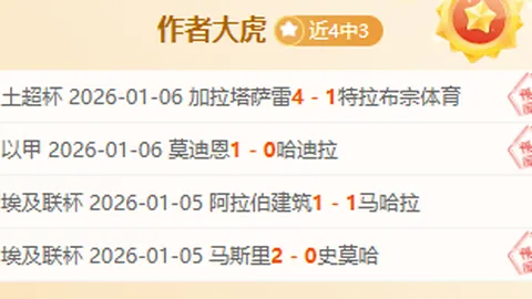 重返酋长球场，扎卡深情回忆：七年荣耀岁月，铭记于心，再续传奇篇章