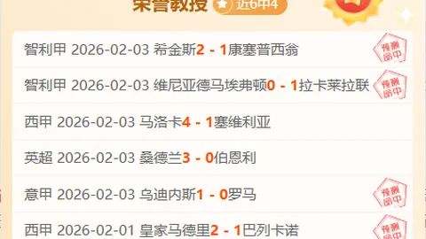 伊万-托尼庆生夜挥金如土，夜店派对成热议中心