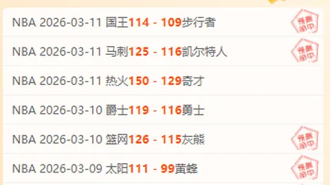 【德系霸主再续辉煌！德乙赛场上，21胜17负的王牌战队冲击四连霸】