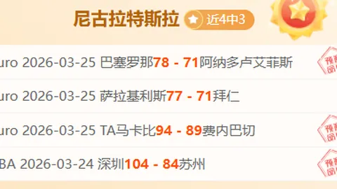 李铁健身风采，鼓舞国足战士勇往直前