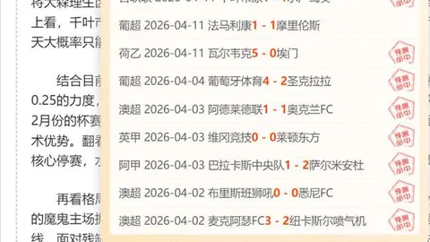 大乐透期号专家推荐：质合分析前区十码6胜4